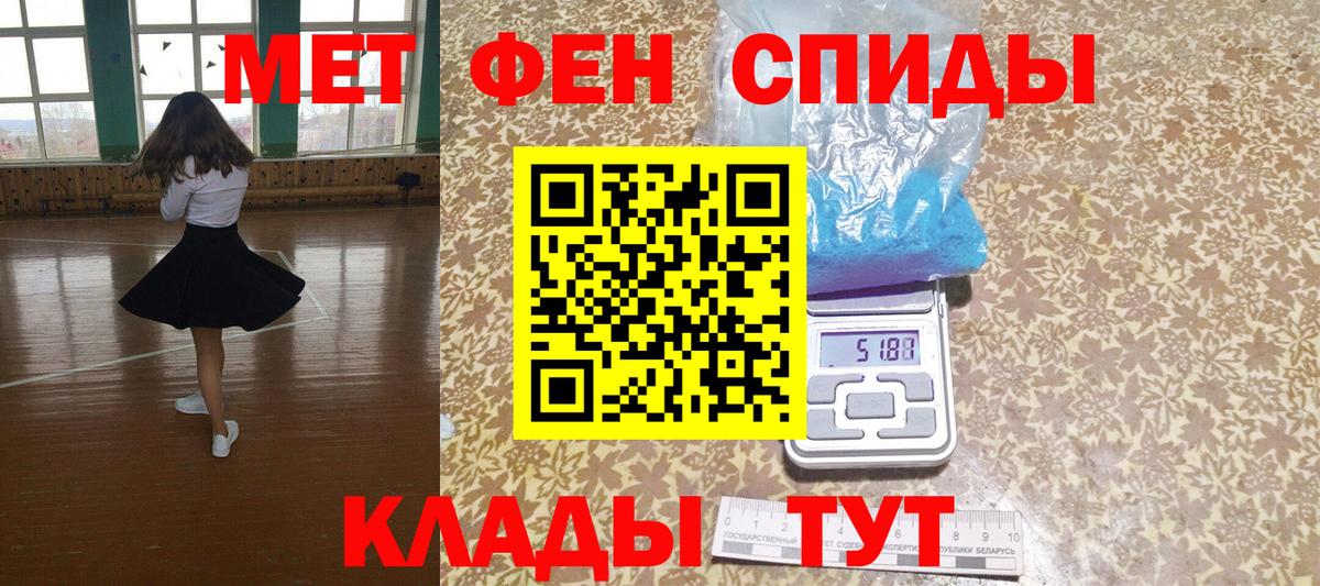 Лесозаводск  АМФ Premium  АМФЕТАМИН  Вход с VPN 