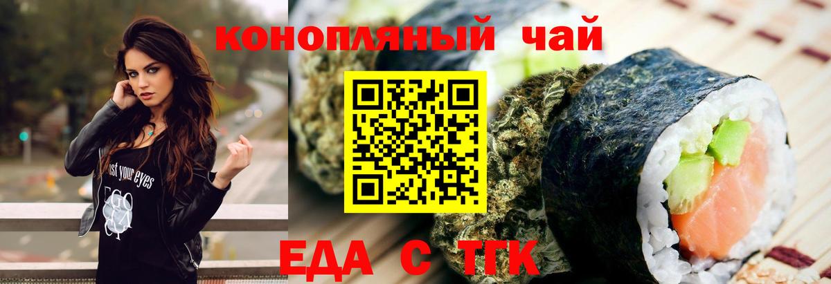Гашиш  COCAIN  Каннабис  МЕФ кристаллы  Вход с VPN  Лесозаводск  Экстази  Гашиш  A-PVP СК   Наркошоп 
