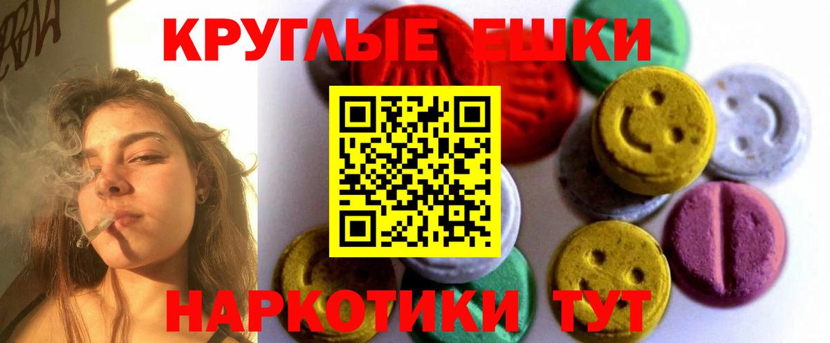 где продают наркотики  ЭКСТАЗИ 300 mg  ЭКСТАЗИ  Вход с VPN  ЭКСТАЗИ 280мг  Лесозаводск 