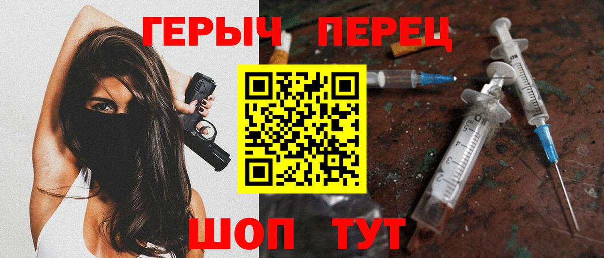 ГЕРОИН Афган Лесозаводск