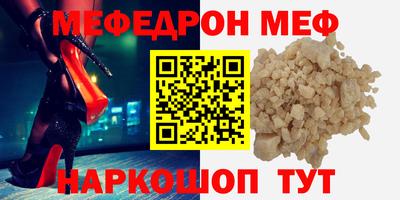 мдма Заводоуковск