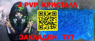 стаф Жуковский
