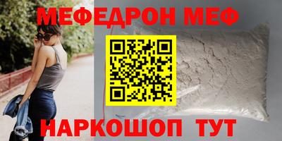 мдма Изобильный