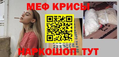 мдма Заводоуковск