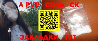 стаф Жуковский