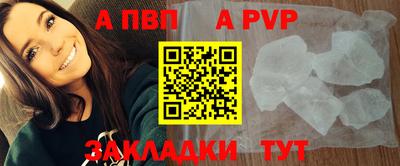 стаф Жуковский