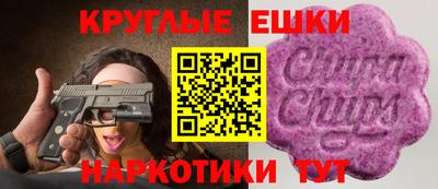 наркотики Ипатово