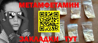мдма Заводоуковск