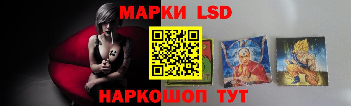 Лсд 25 экстази кислота Лесозаводск