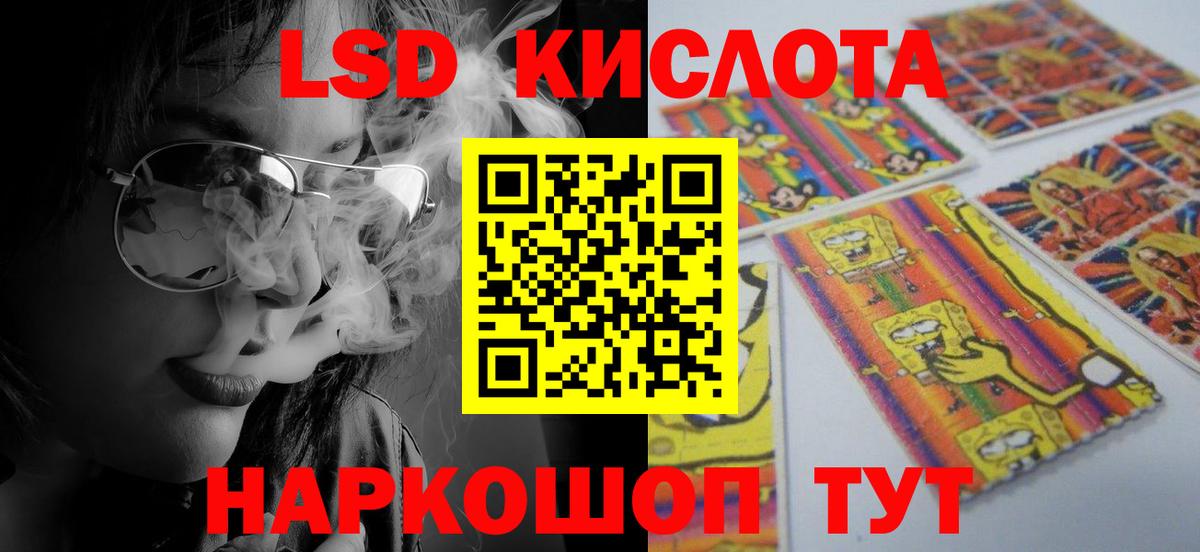 Лесозаводск  ЛСД экстази ecstasy  LSD-25 экстази  LSD-25 экстази ecstasy  Вход с VPN 