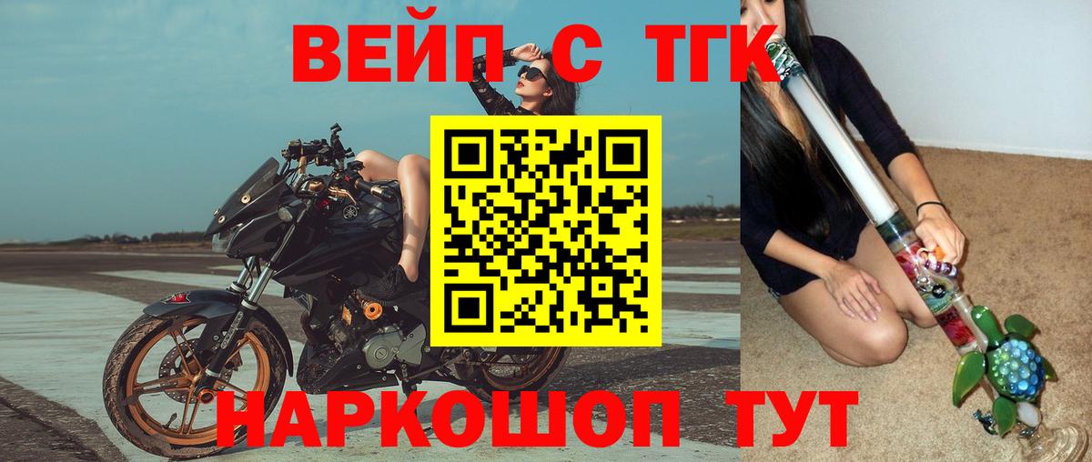 Alpha-PVP Лесозаводск
