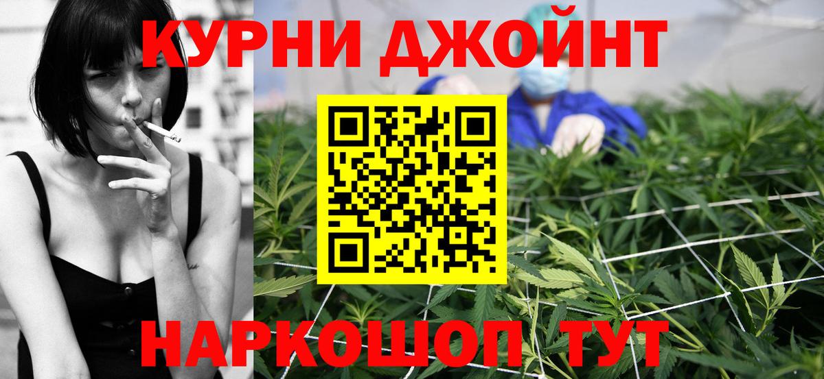 Бошки марихуана индика  Канабис сатива  Бошки Шишки VHQ  Лесозаводск  Вход с VPN 