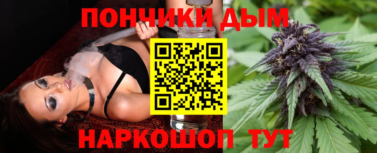 Конопля ГИДРОПОН Лесозаводск